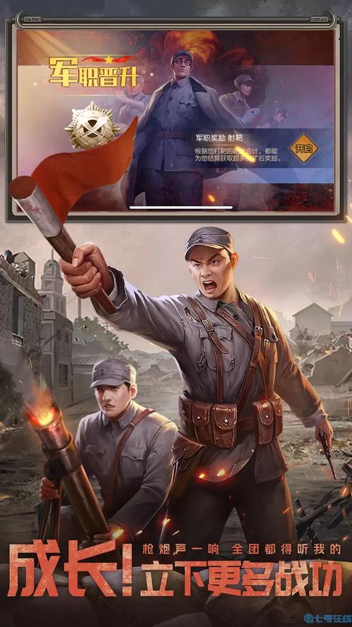 亮剑游戏手机版亮剑游戏