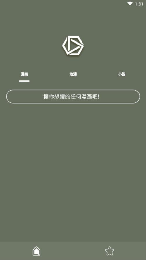 喵喵追番app官方版下载最新版
