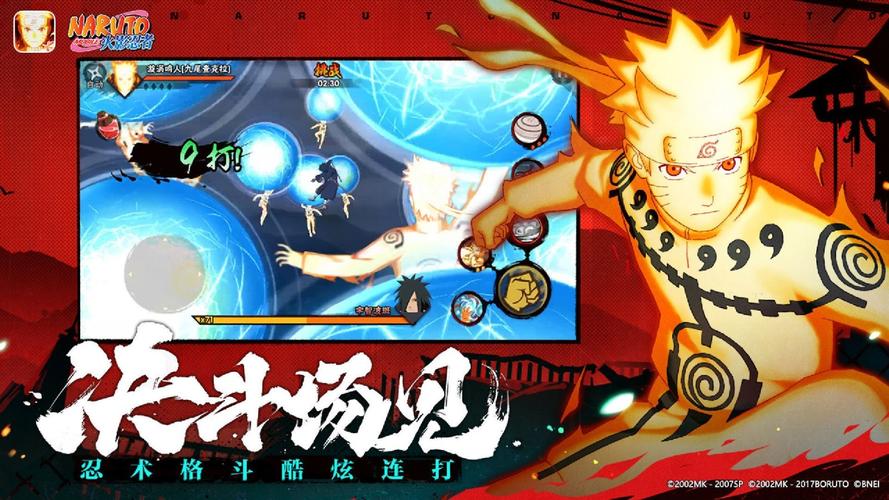 火影战记全觉醒版无线金币版