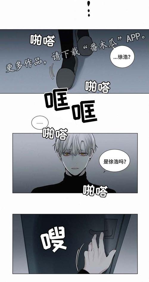 致命供养漫画免费未删减版