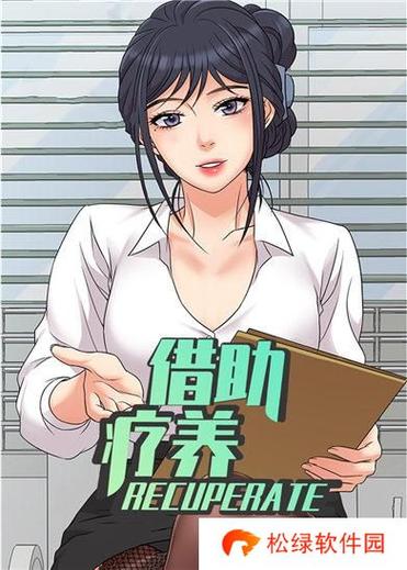 女神漫画登录页面免费漫画