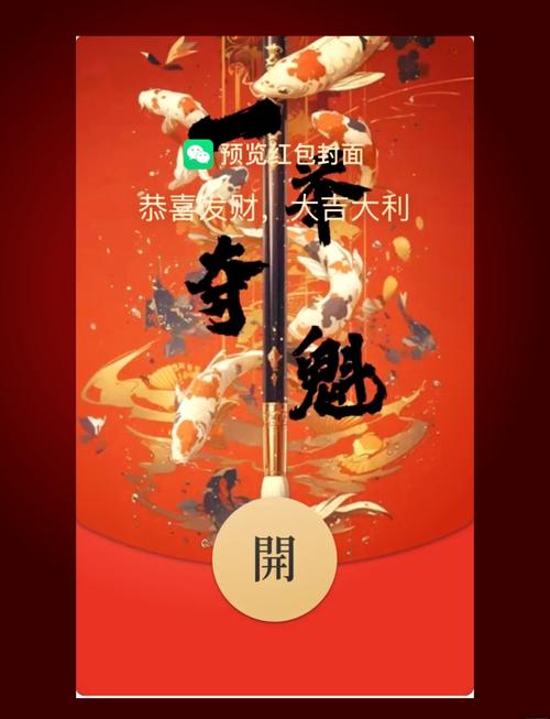 风雨狼红包挂授权码生成器