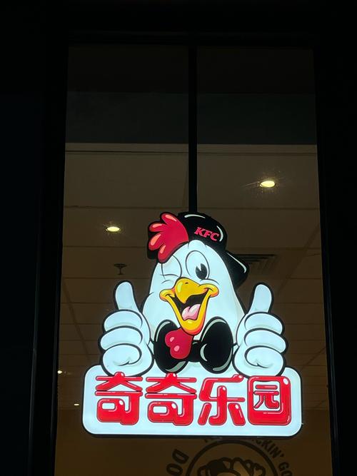 奇奇吧动漫