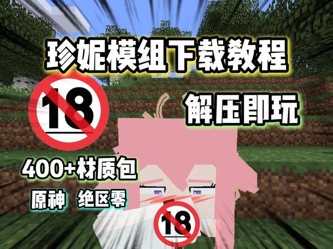 191珍妮系列妈咪模组