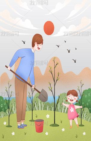 种树爸爸app