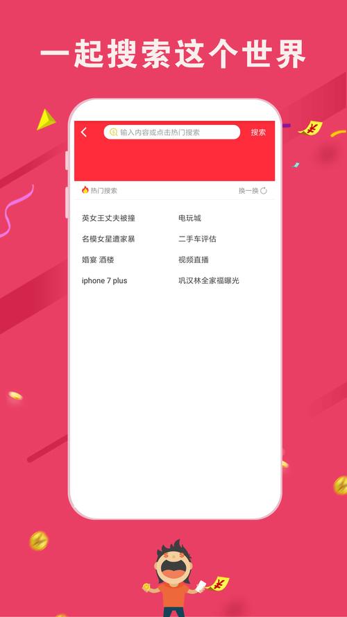 新朝文化赚钱版