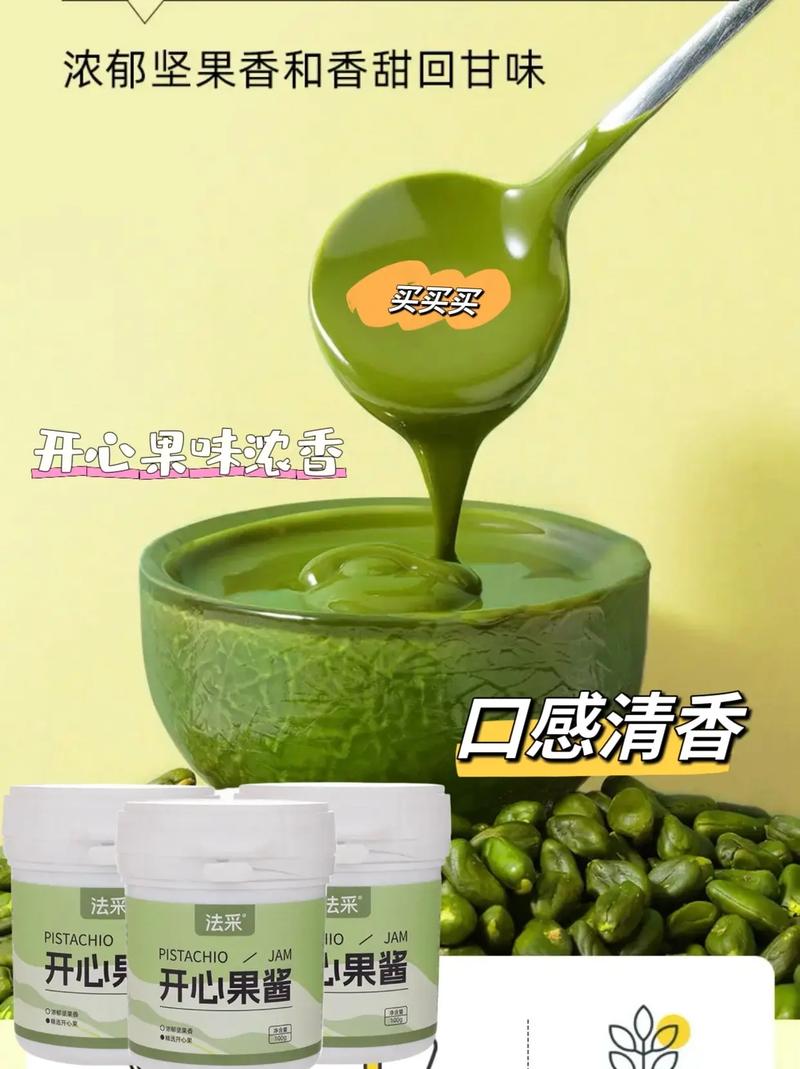 果酱短视频现在叫什么名字