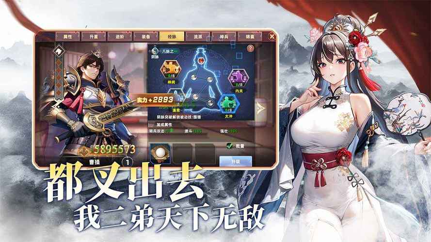 王者纷争辅助器缩略图