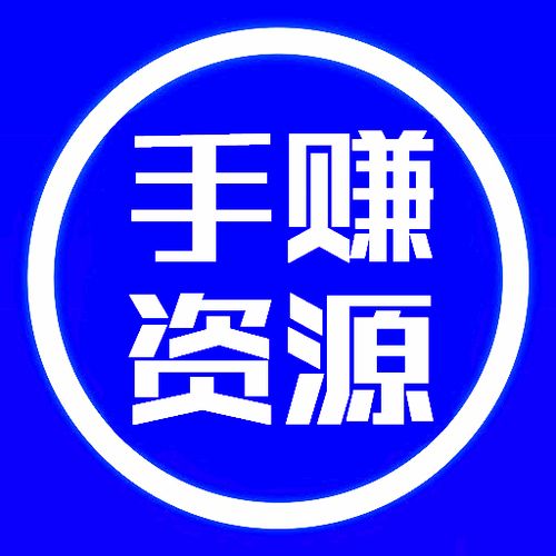 文章速赚