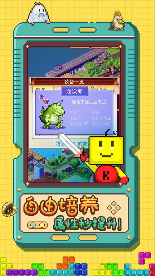开拓神秘岛修改器