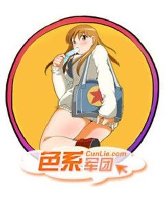 色彩漫画色漫集漫画