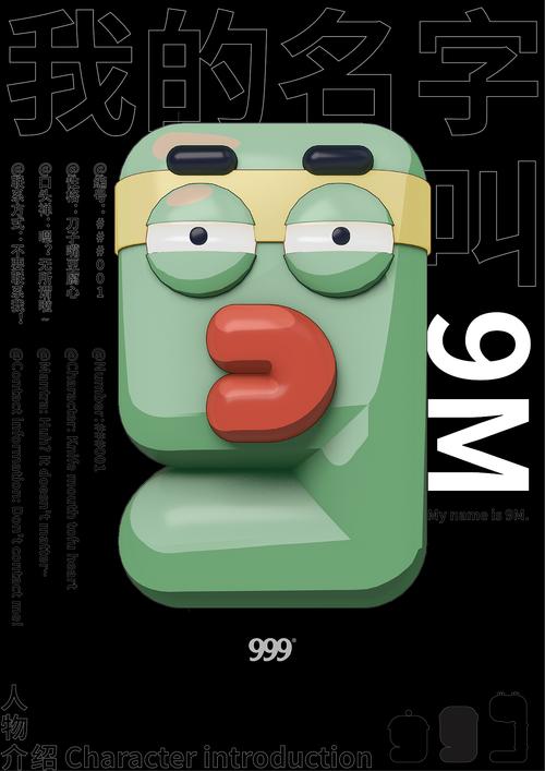 Cartoon999(漫画家999)