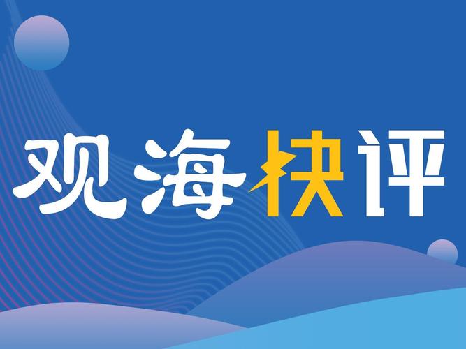 海兔新闻(阅读赚钱)