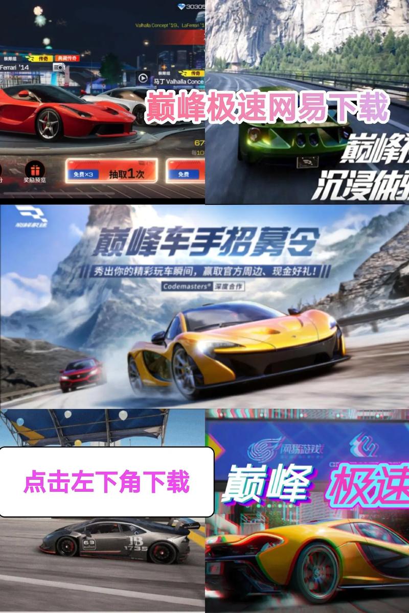 极速cn画质1.0.4