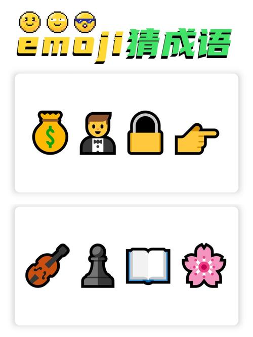金牌猜成语截图