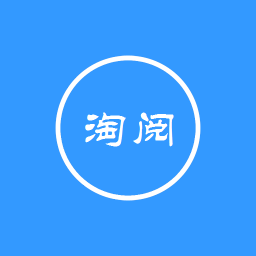 淘阅小说app