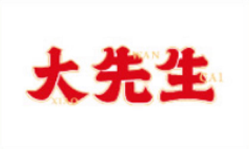 成语大先生红包版