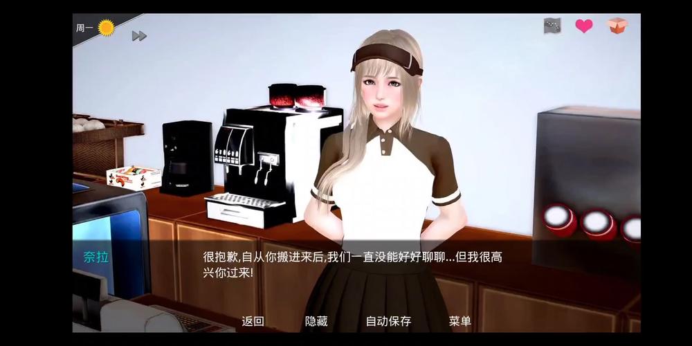 神话庄园完整汉化永久免费版截图