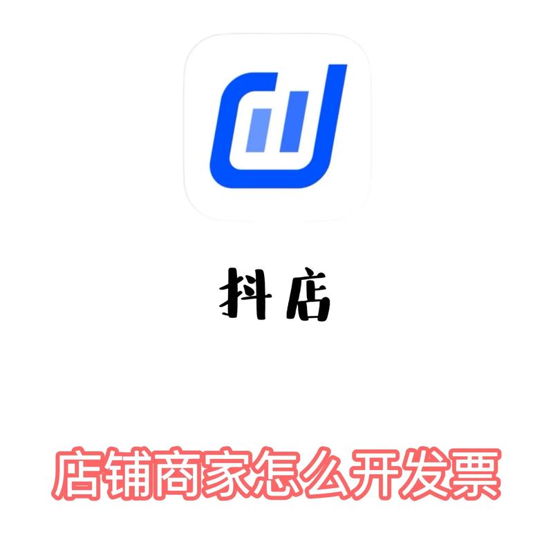 抖商客赚钱app