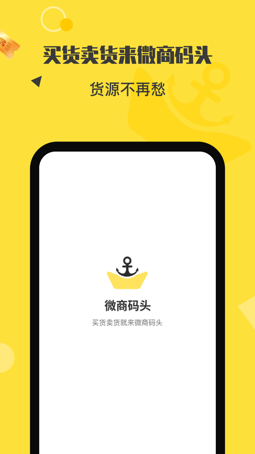 安卓微商大海一键转发软件【附授权码】
