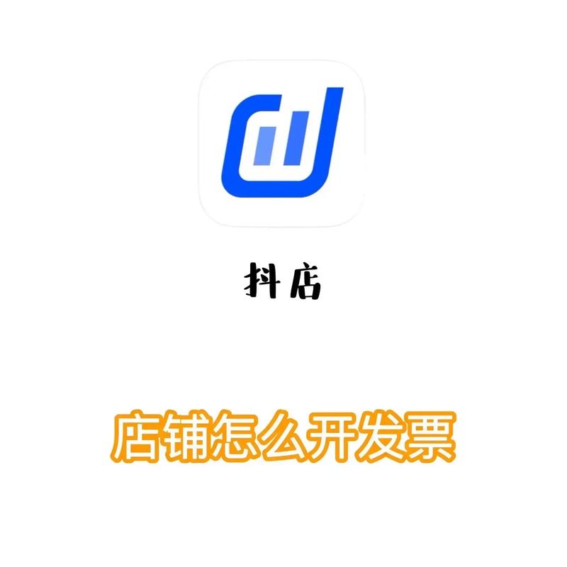 抖金时代