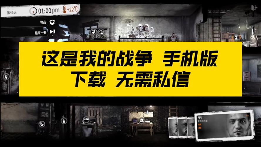 这是我的战争修改器最新版下载
