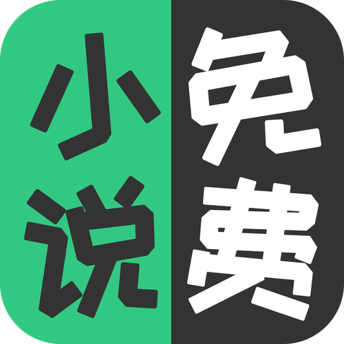豆豆免费小说app