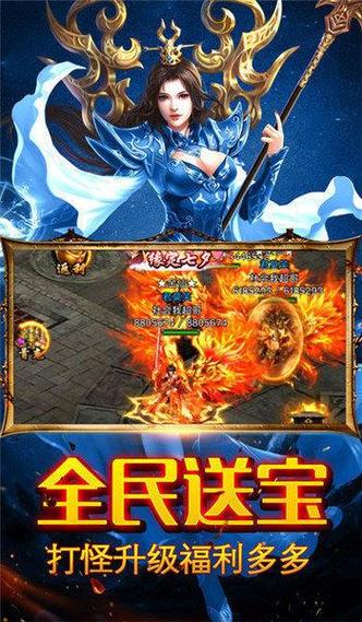 传奇秒杀辅助安卓版