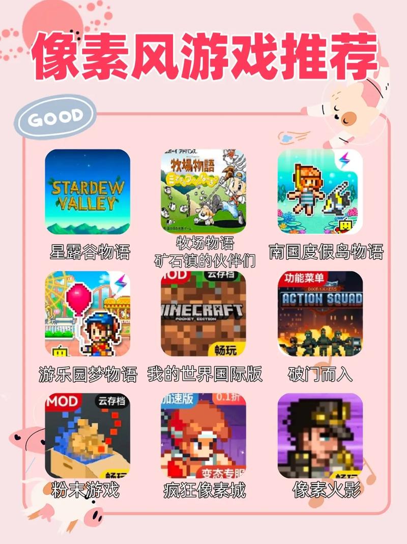 时间停止男子的寿命之旅安卓像素光环加速版
