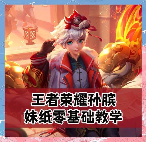 王者荣耀免root辅助红色版