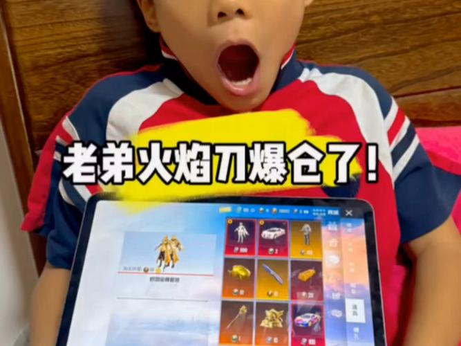 卡金下载火焰刀无限阅读币版