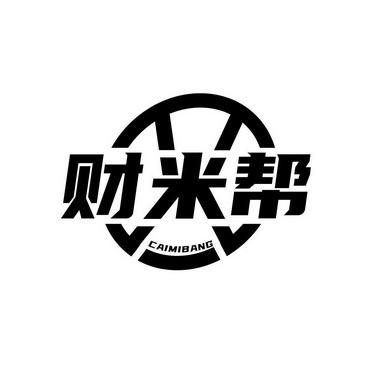 米帮红包版