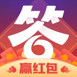 答题赢家截图