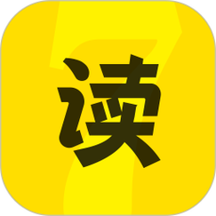 七读免费阅读小说下载缩略图