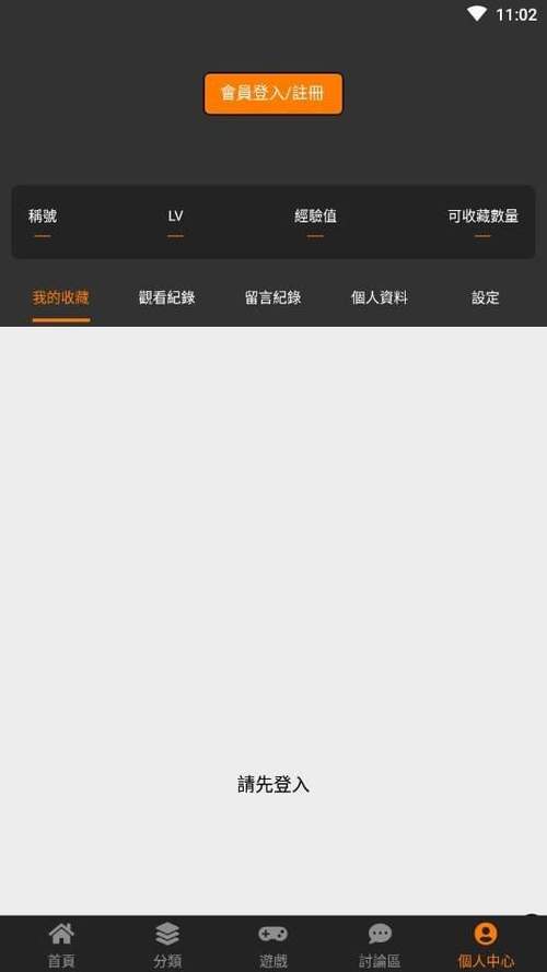 cheaperapp.work18c.mic官网版