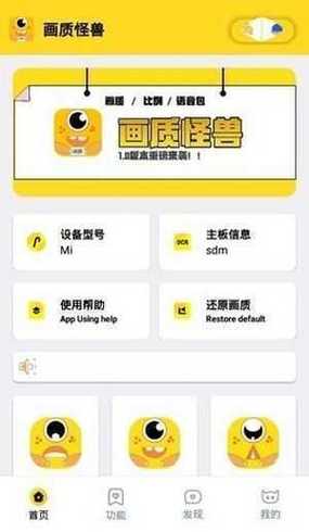 杰南top画质怪兽
