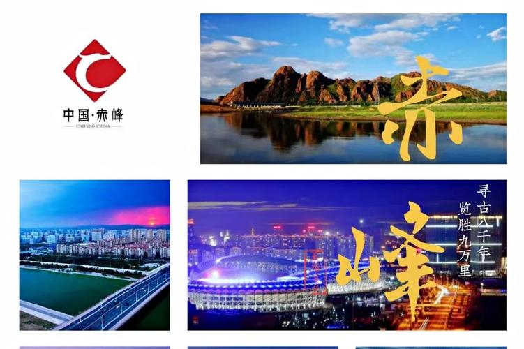 赤峰任务平台软件