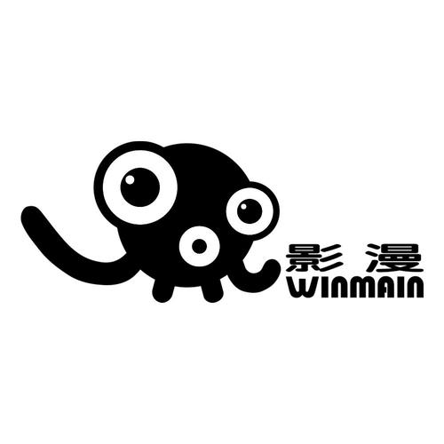 漫影漫画最新版