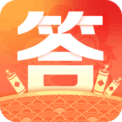 每天爱猜猜红包版截图
