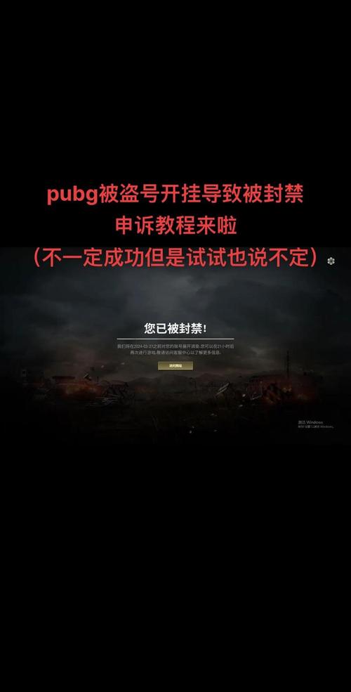 pubg科技永久开挂免费稳定无限阅读