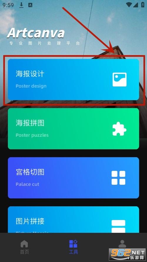 趣妙软件库手机版