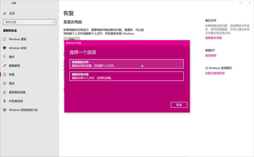 69萌娘纯净版