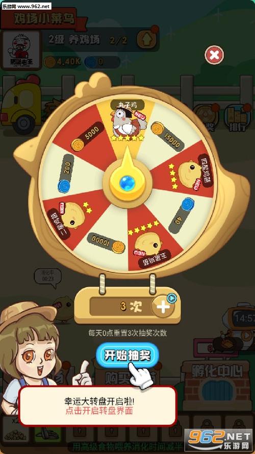 一群小怂鸡红包版app