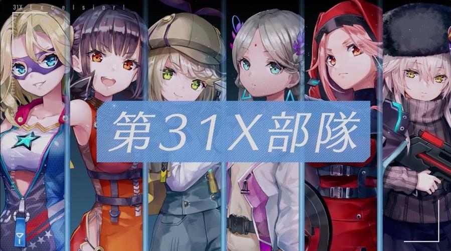 浴火天国手游官网版