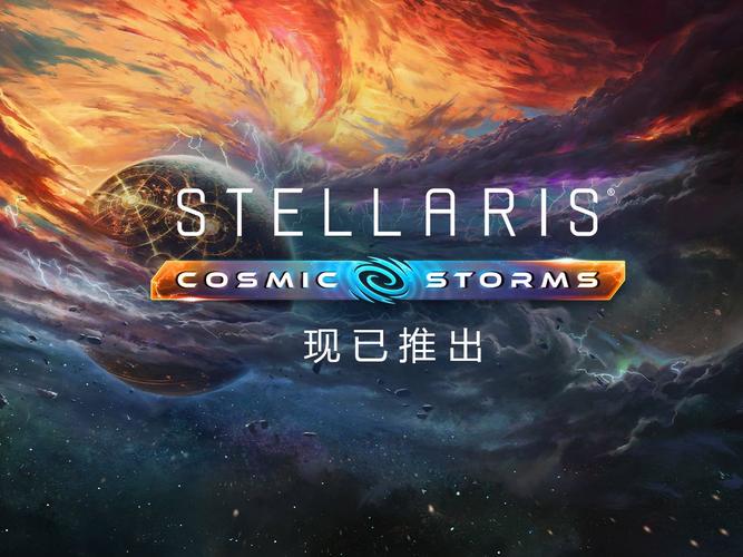 群星计划