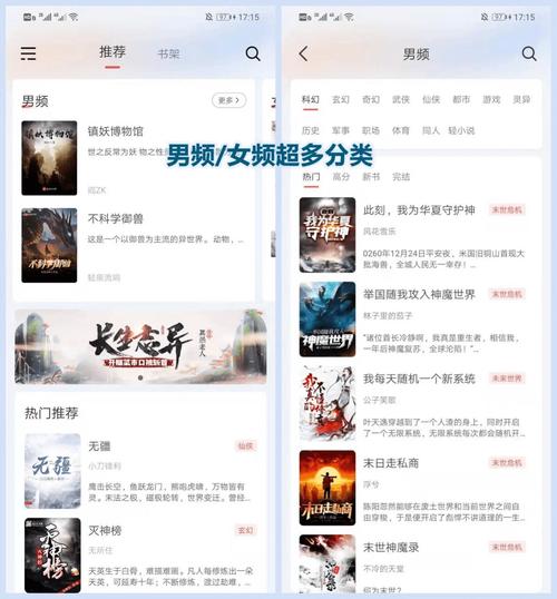 来塔小说 纯净版