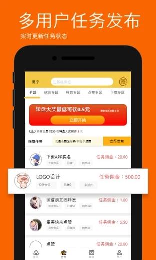 萌之芽(网赚任务平台)