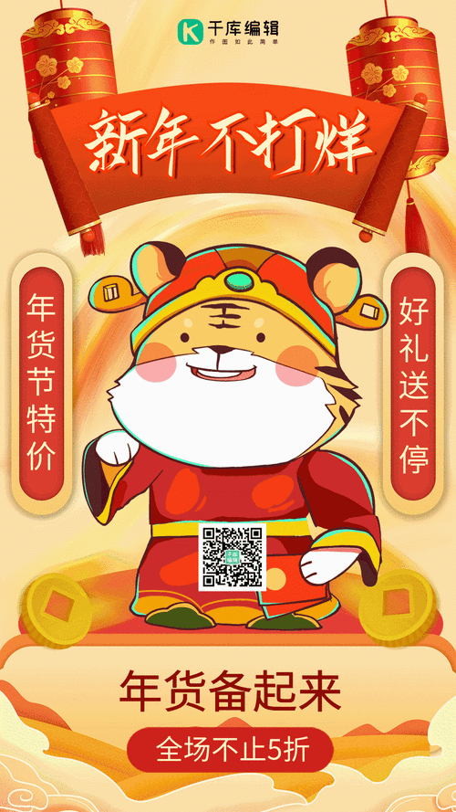 玄虎1.0红包挂