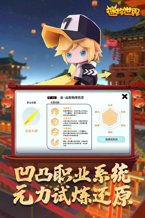 迷你世界破解版999999迷你币免登录最新版