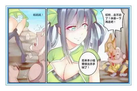 王者孙尚香被x黄画